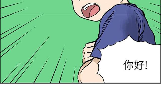 第48话29