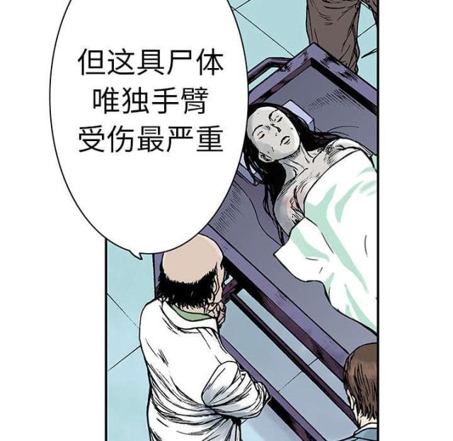 第25话21