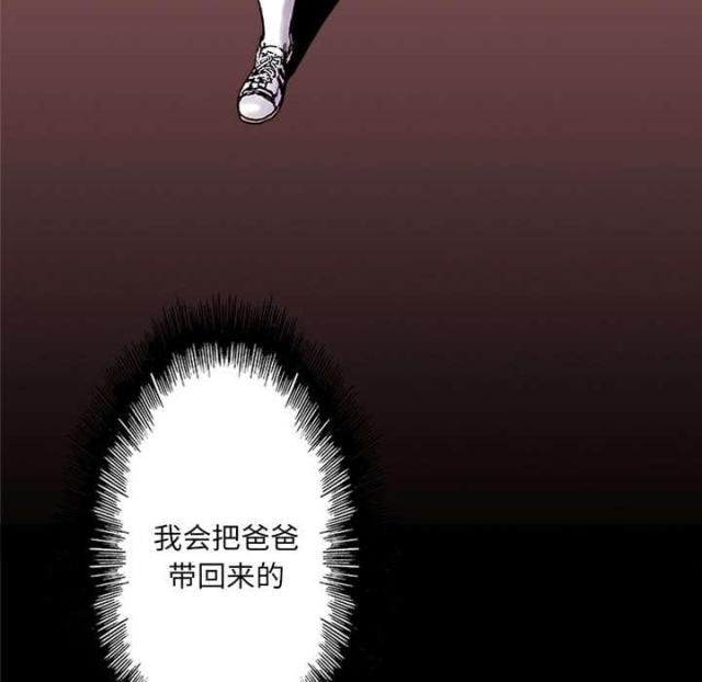 第45话13