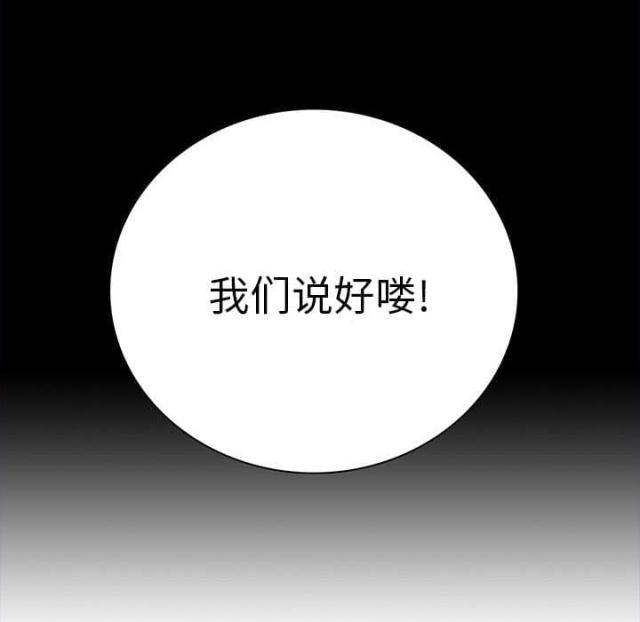 第44话43