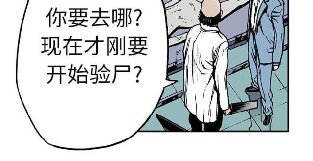 第25话35