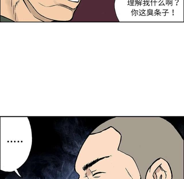 第51话30