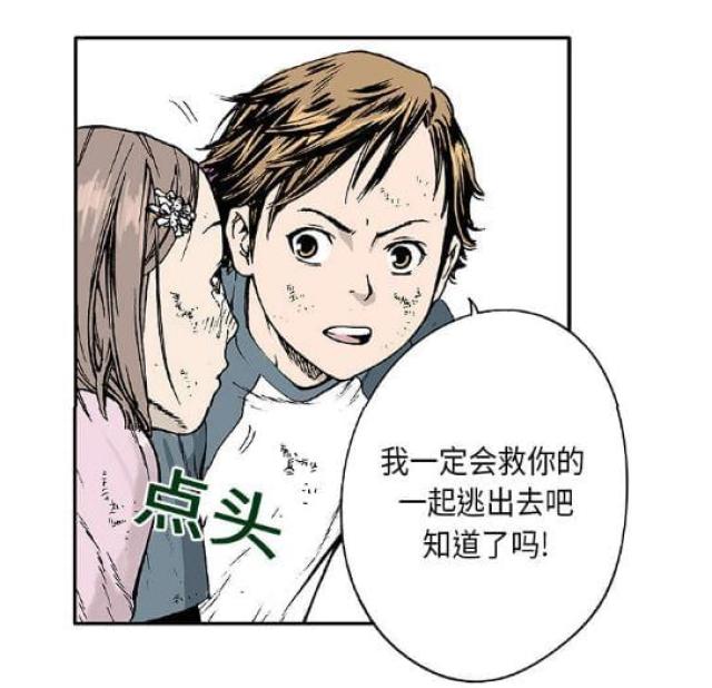 第1话7