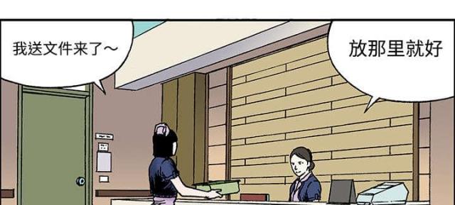 第56话35