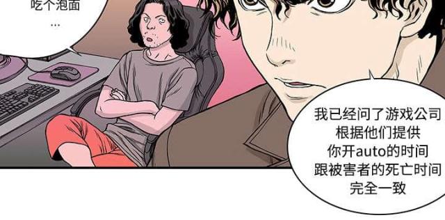 第53话26