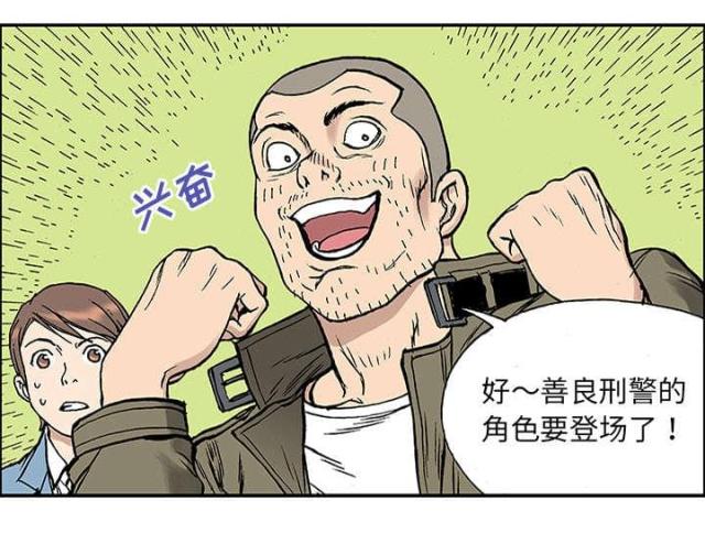 第51话23