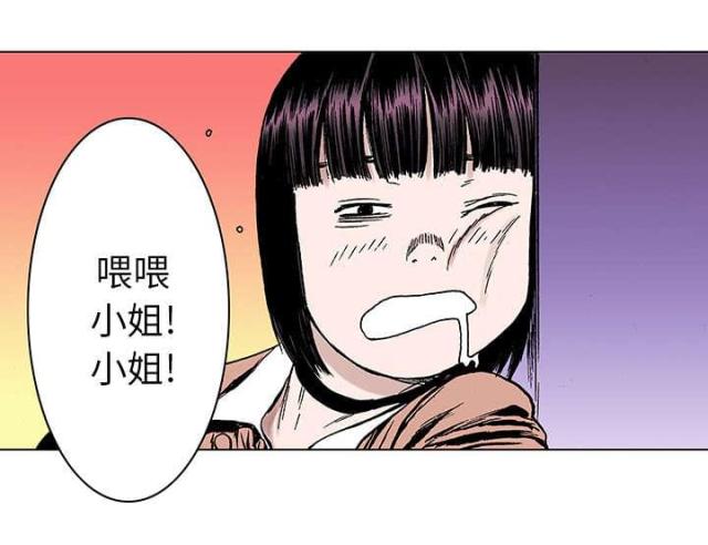 第41话17