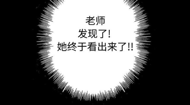 第54话6