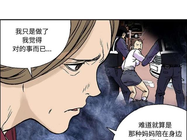 第55话44