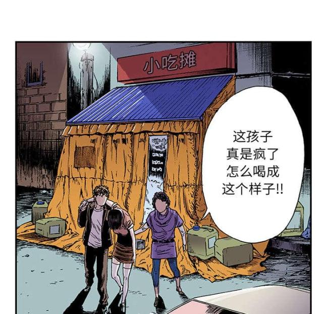 第46话33
