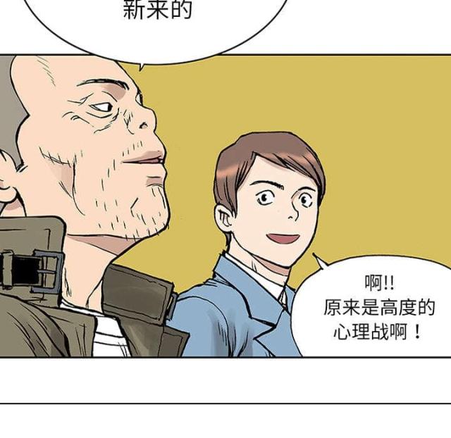 第51话20