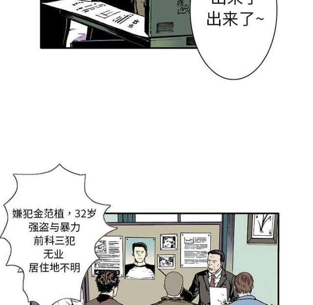 第11话19