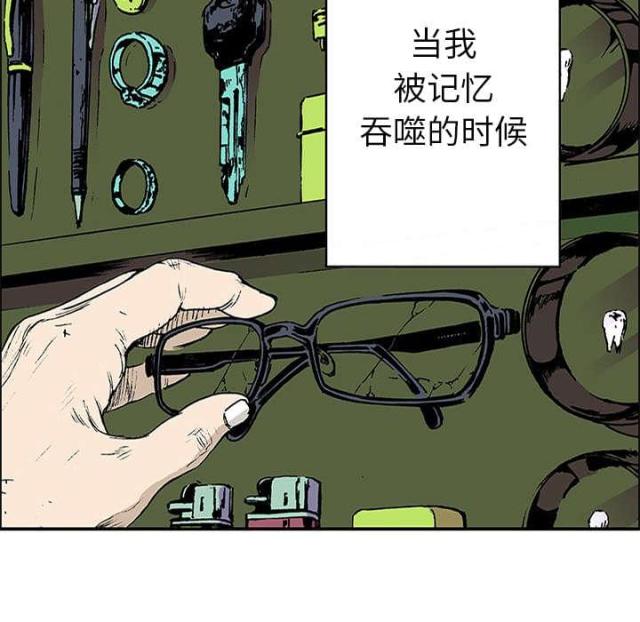 第40话41