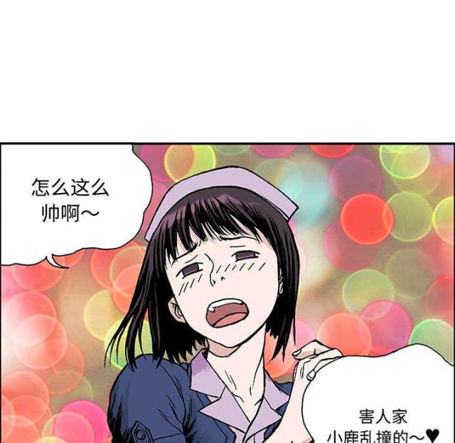 第56话28