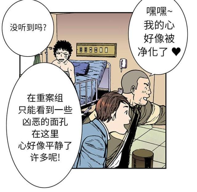 第18话36