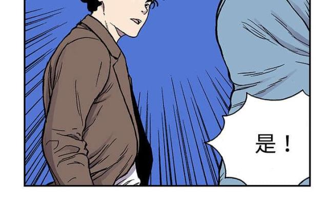 第53话6