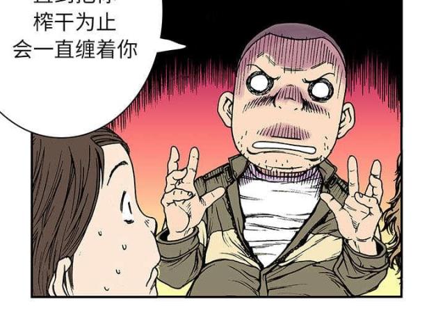 第30话51