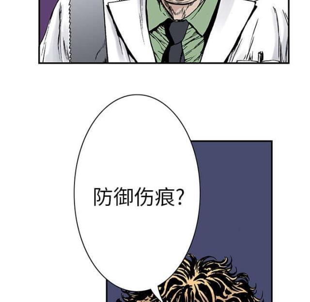 第25话32