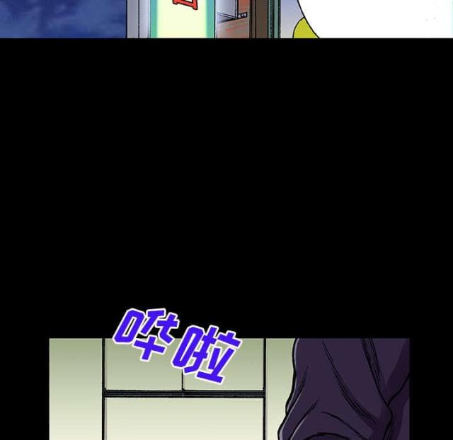 第53话31