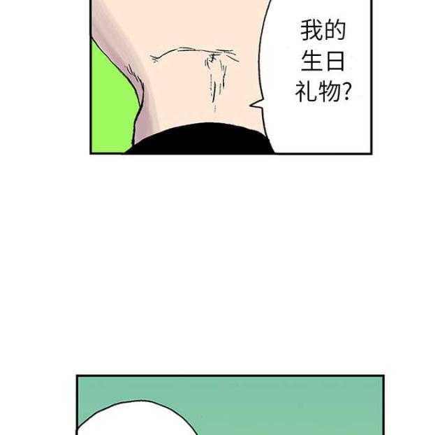 第46话50