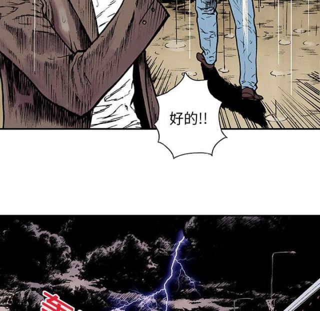 第21话31