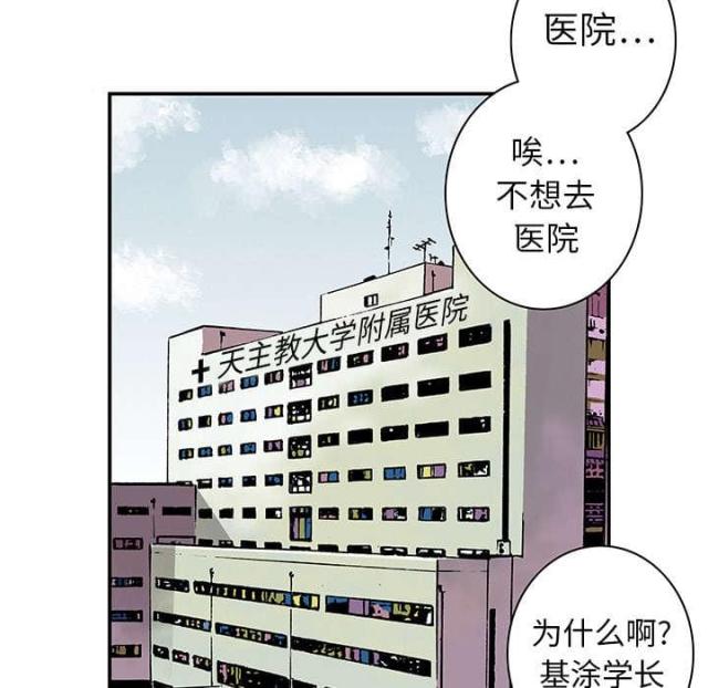 第8话9