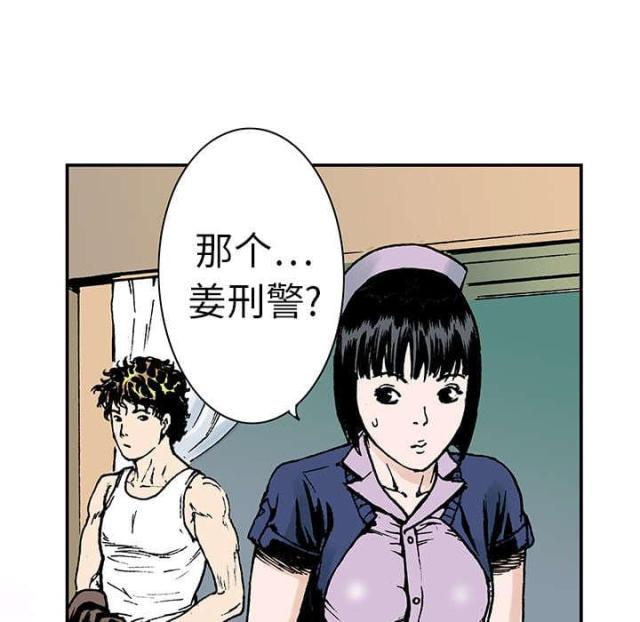 第24话15