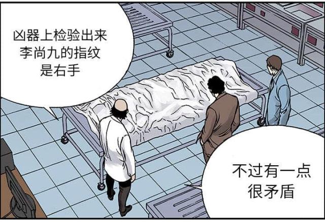 第52话5