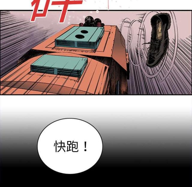 第39话30