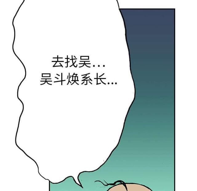 第30话29
