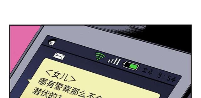 第46话14