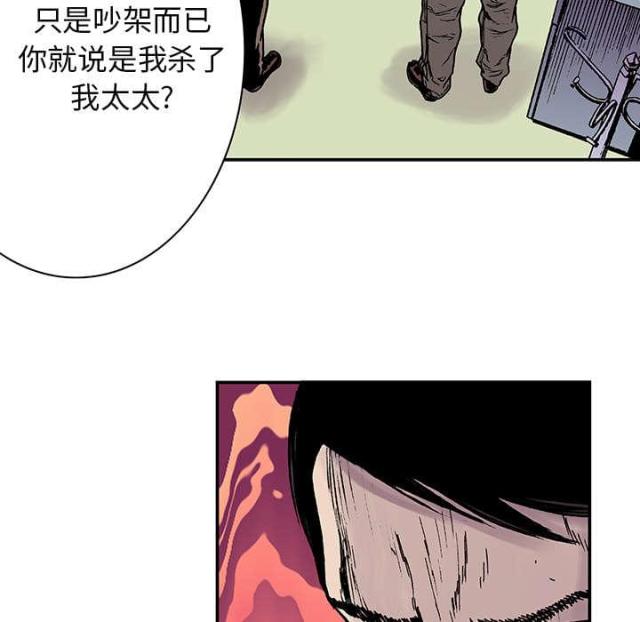 第26话28