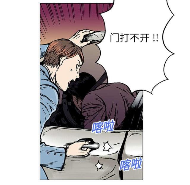 第17话8