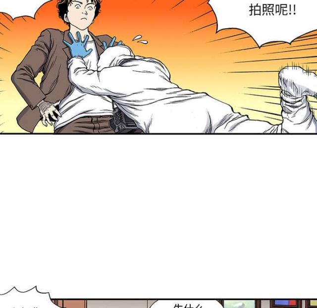 第49话28