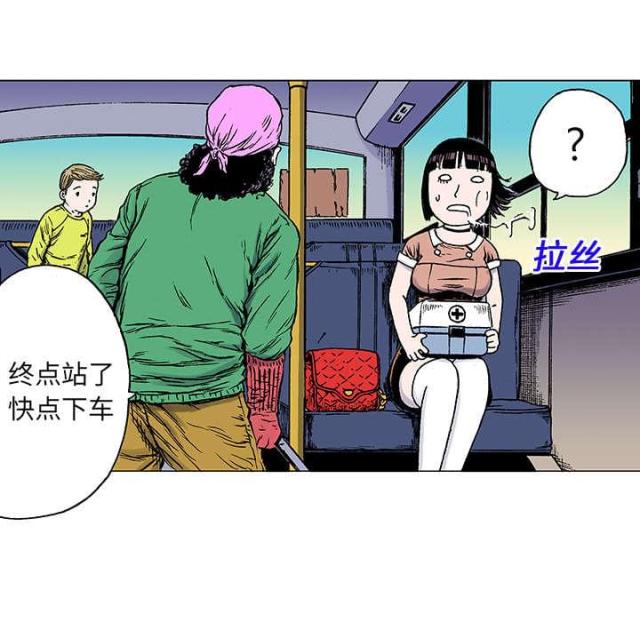 第41话18
