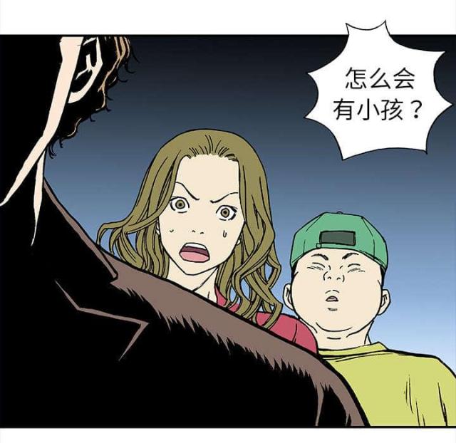 第38话20