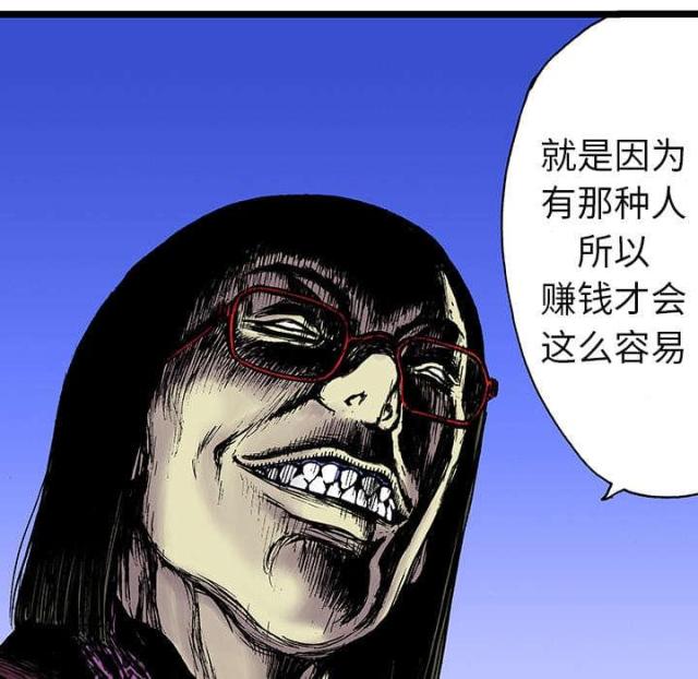 第34话8