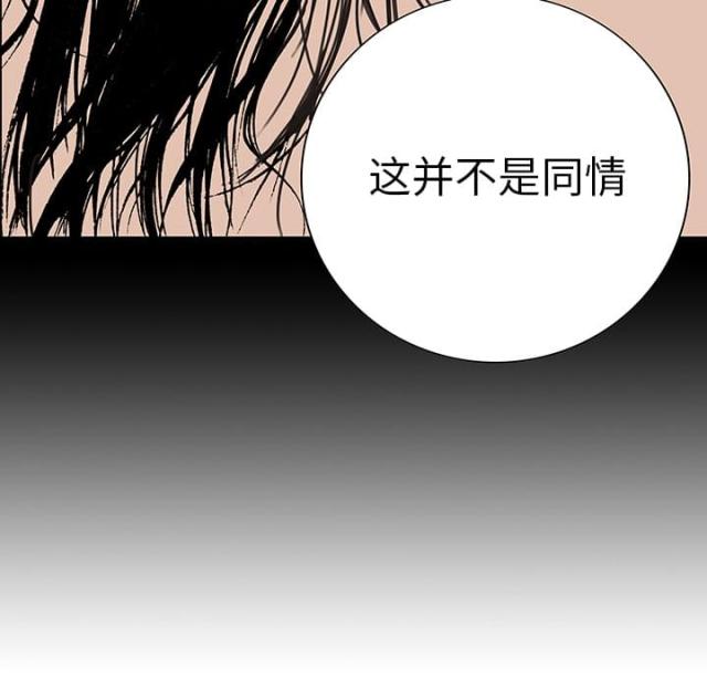 第28话8