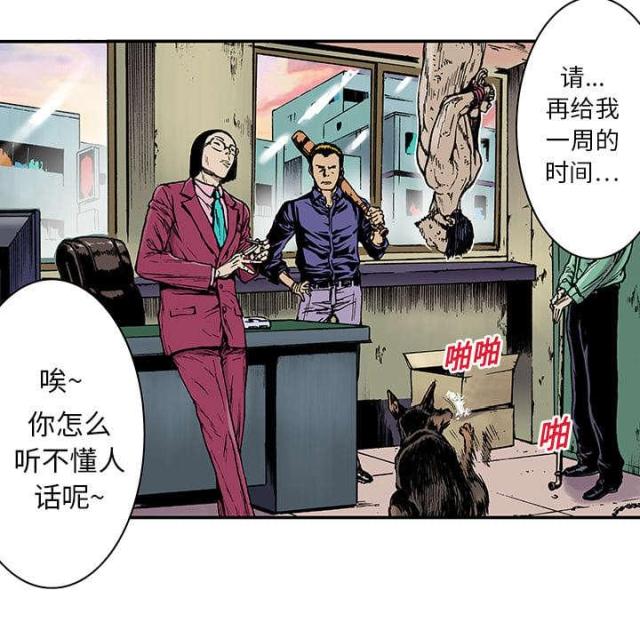 第29话13