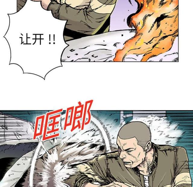 第17话10