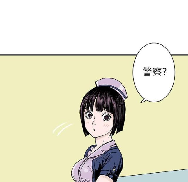 第18话43