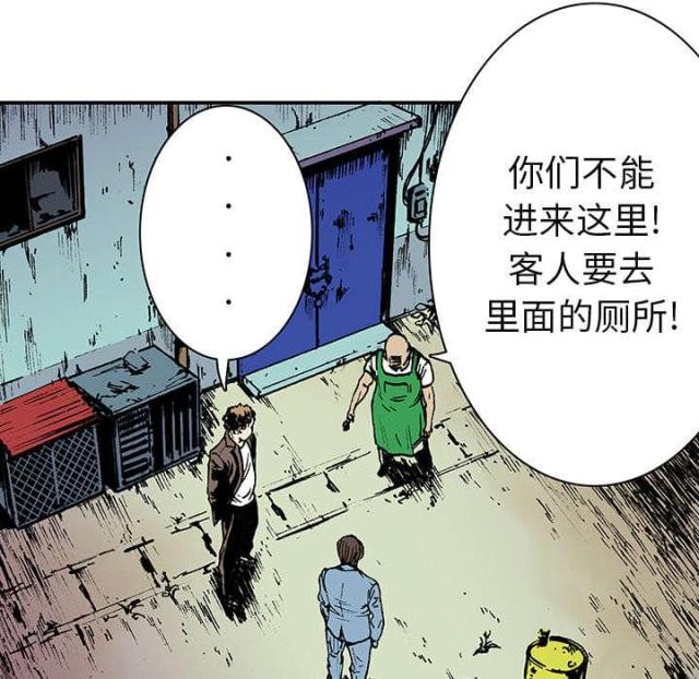 第33话6