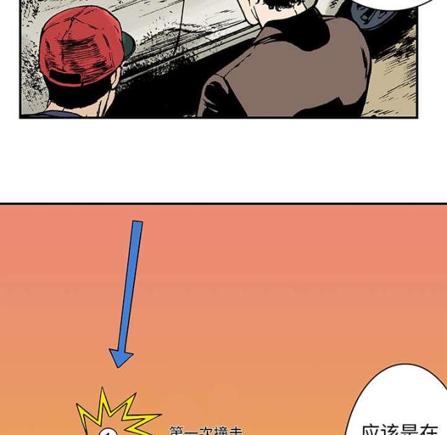 第21话24