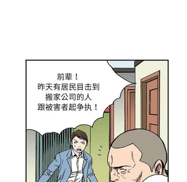 第49话31