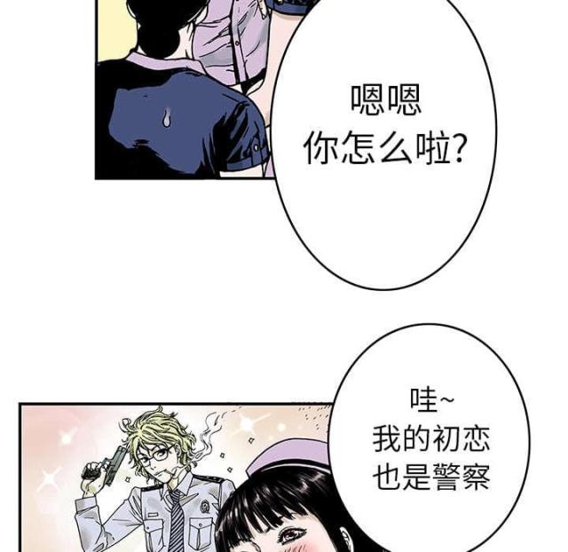 第19话6