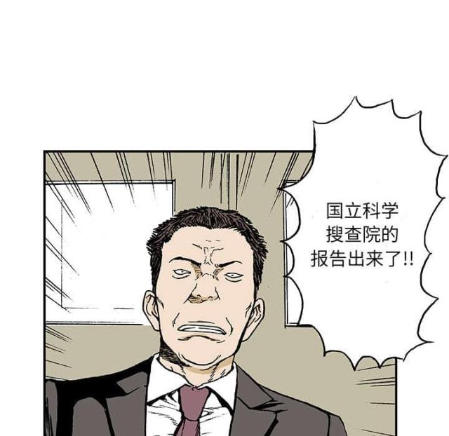 第11话14