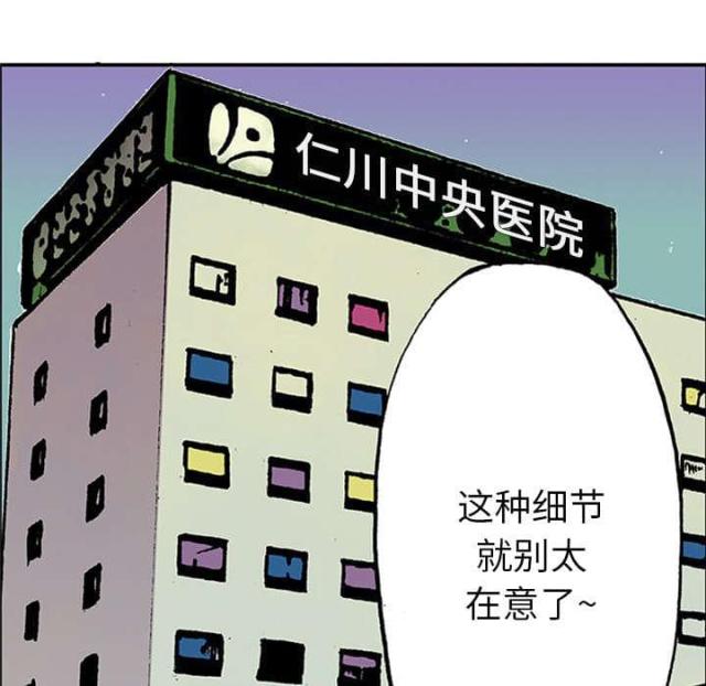 第40话30