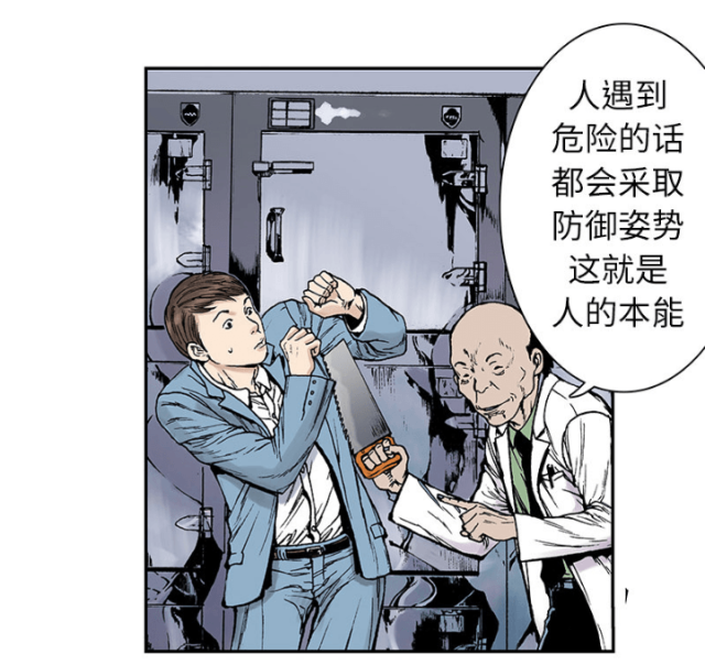 第25话30