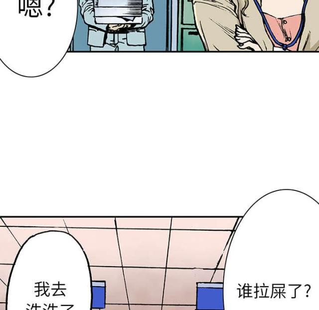 第30话44