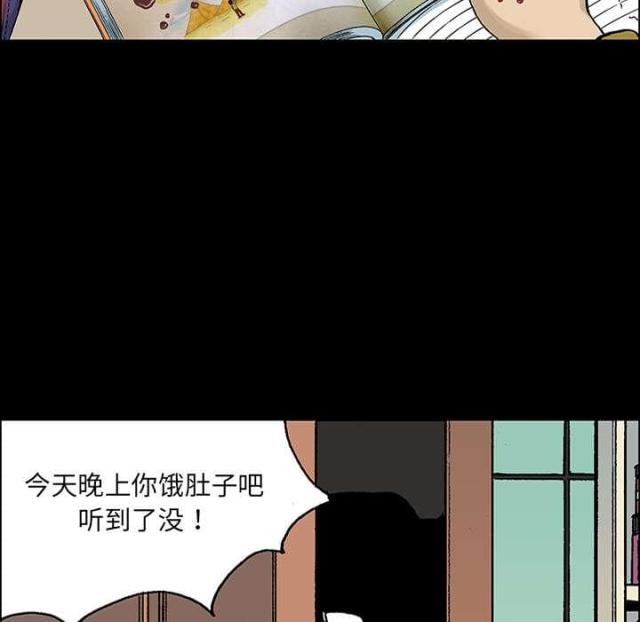 第52话24
